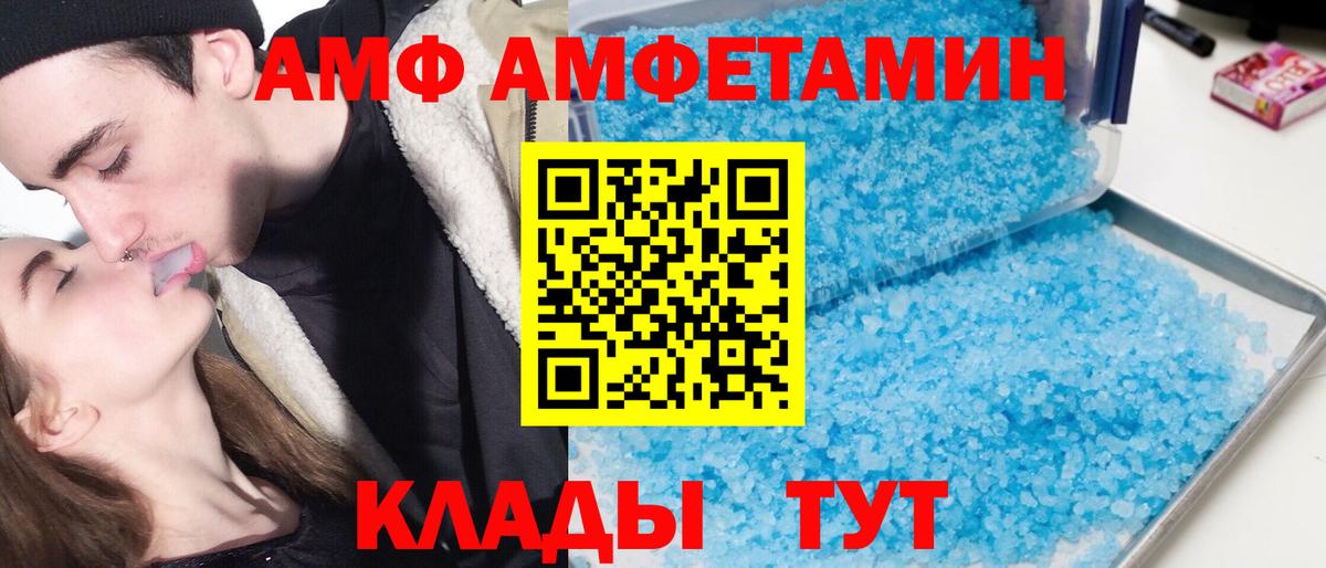 Канабис  Вход с VPN  Экстази  МЕФ кристаллы  Тавда  MDMA  КОКАИН 