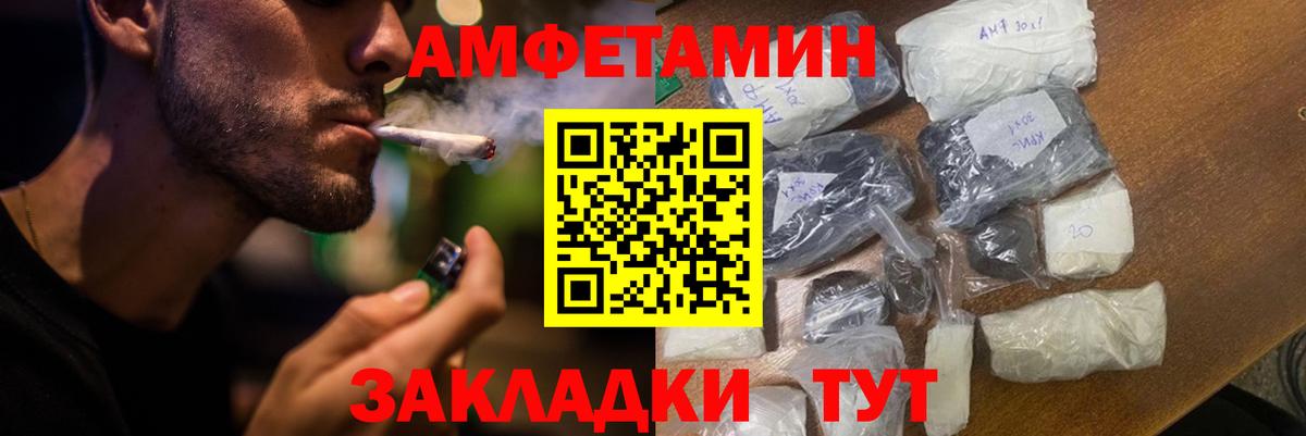 АМФ VHQ  Вход с VPN  АМФ  Тавда 