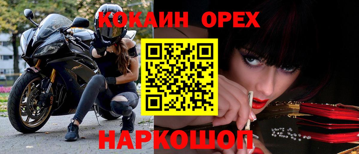 Кокаин Боливия Тавда