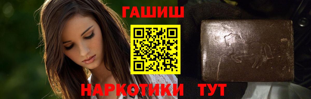 Тавда  купить  цена  ГАШИШ гашик  Вход с VPN  ГАШИШ Изолятор 