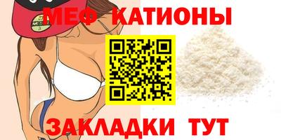 стафф Нальчик