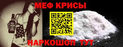 стафф Нальчик