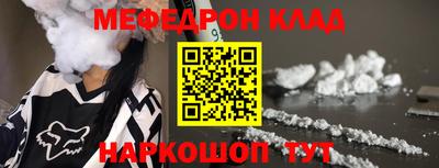 кокаин колумбия Наро-Фоминск