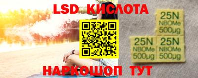 кокаин колумбия Наро-Фоминск