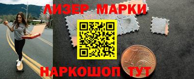 стафф Нальчик
