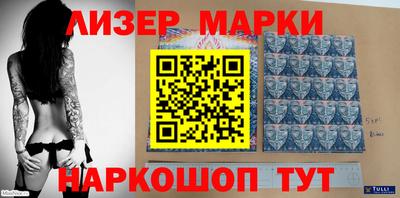кокаин колумбия Наро-Фоминск