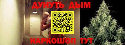 каннабис Нарткала
