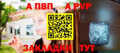 круглые Тверь