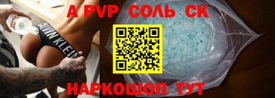 стафф Нальчик