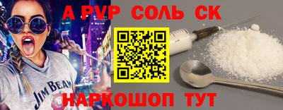 стафф Нальчик