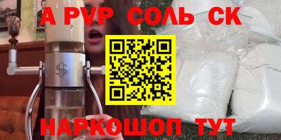 каннабис Нарткала