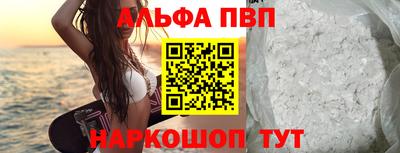 стафф Нальчик