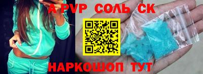 каннабис Нарткала