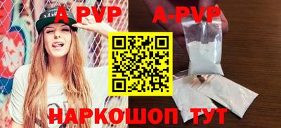 стафф Нальчик