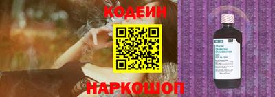 кокаин колумбия Наро-Фоминск