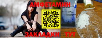 стафф Нальчик