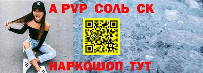 стафф Нальчик