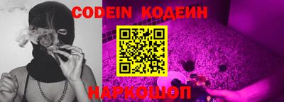 кокаин колумбия Наро-Фоминск