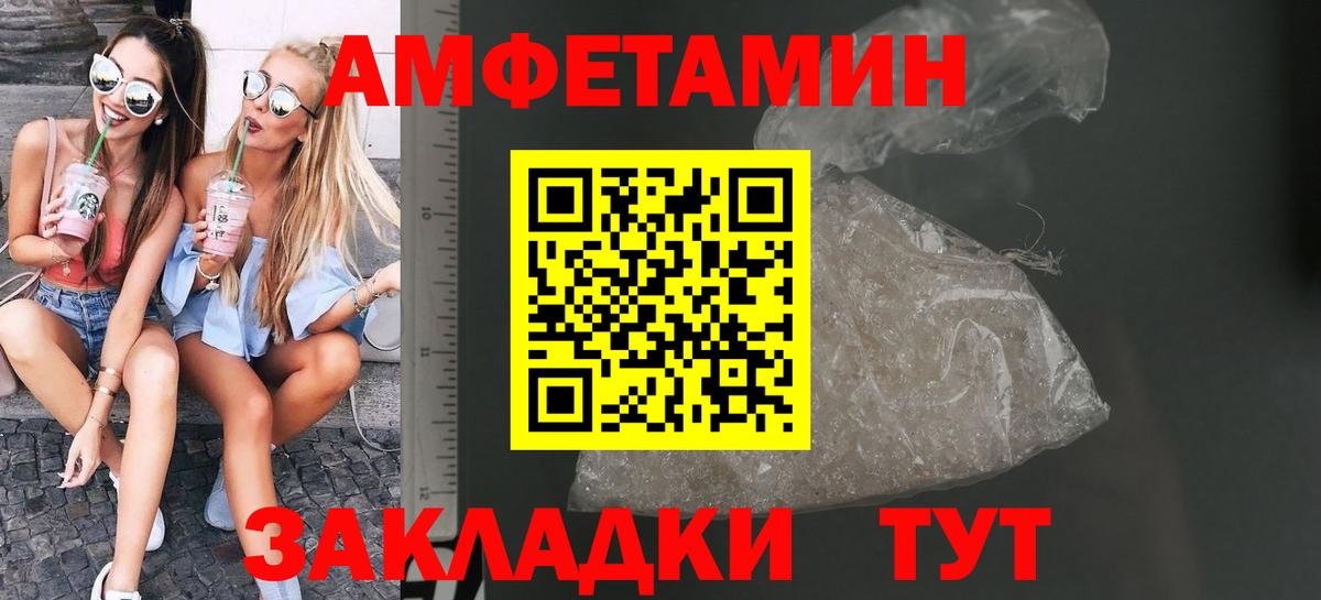 Первитин витя  Вход с VPN  Первитин  Тавда 