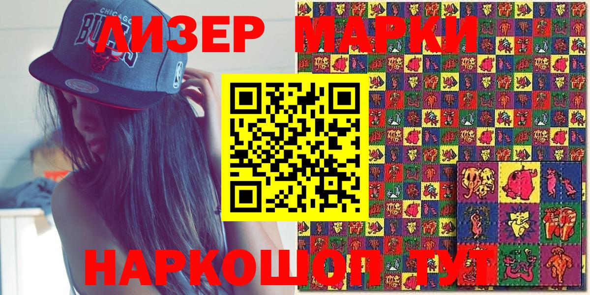 Тавда  Марки N-bome 1,8мг  Марки N-bome  Вход с VPN  Марки N-bome 1,8мг 