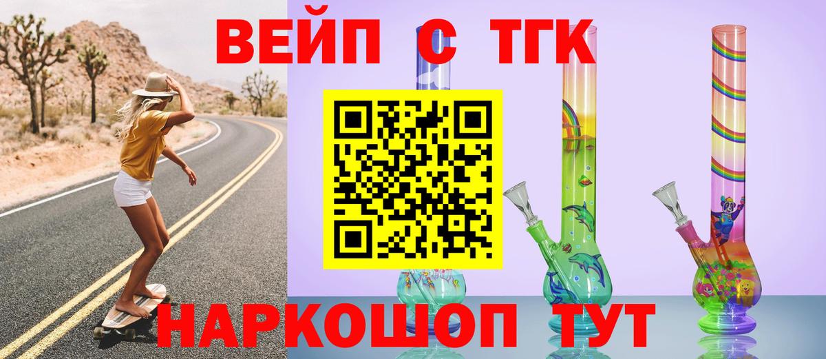Дистиллят ТГК гашишное масло Тавда
