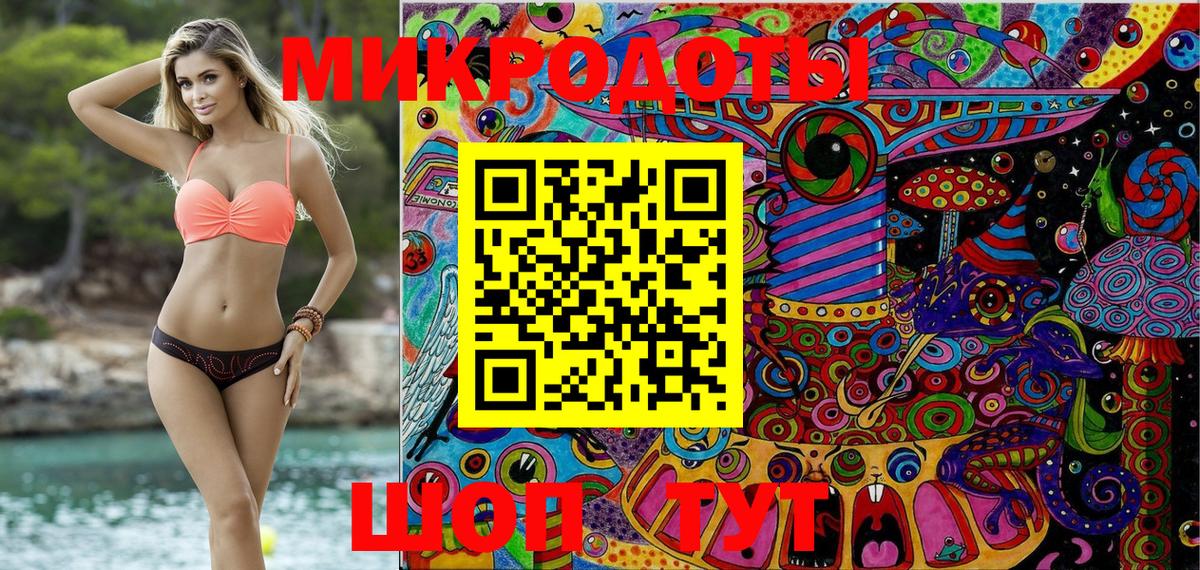 Псилоцибиновые грибы GOLDEN TEACHER  Вход с VPN  Тавда  Галлюциногенные грибы Psilocybe 