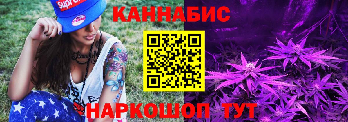 Шишки марихуана LSD WEED Тавда