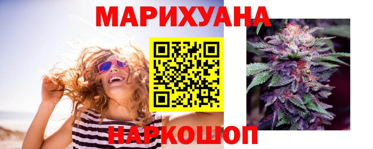 Бошки Шишки индика  Вход с VPN  Тавда  МАРИХУАНА Amnesia  Бошки марихуана семена 